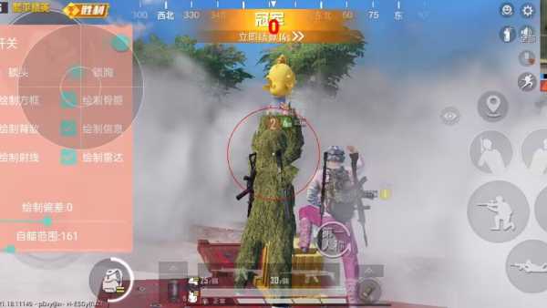 和平精英辅助【快影直装V3.0自瞄稳定版】锁头锁死自瞄 掩体变色 掩体漏打 人物透视 容器直装