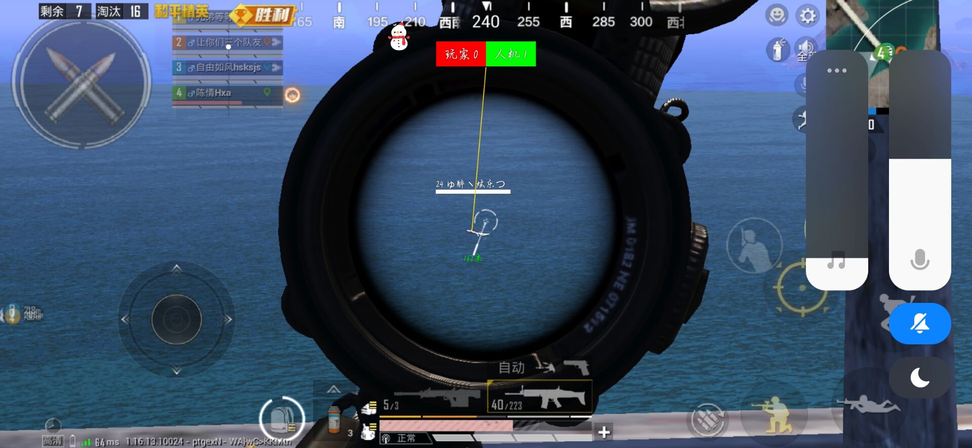 和平精英辅助【凯蒂猫一体直装】人物透视 平板视角 无后坐力 锁死自瞄 子弹追踪 方框射线 骨骼显示 物资显示